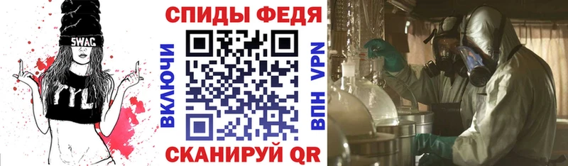 Амфетамин 97%  Хилок 