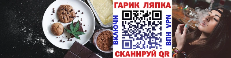мориарти официальный сайт omg маркетплейс Хилок наркотики Cannafood марихуана