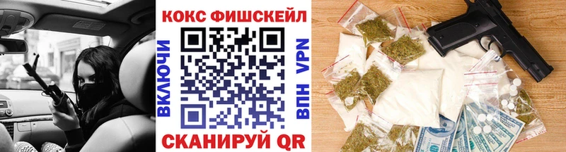 COCAIN Перу  Хилок 