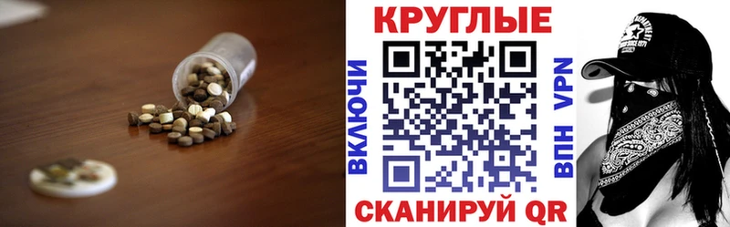 ЭКСТАЗИ ешки  Хилок 