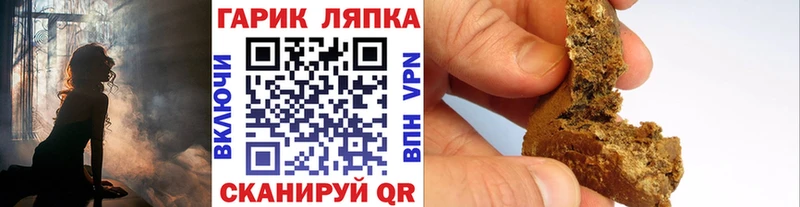 ГАШ индика сатива  купить наркотики цена  ОМГ ОМГ ссылки  Хилок 