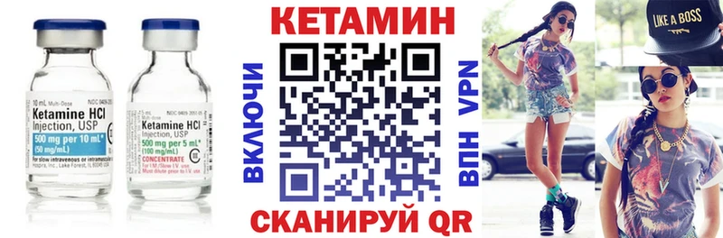 как найти наркотики  Хилок  Кетамин ketamine 