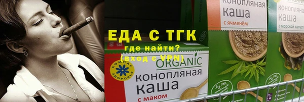 гидропоника Михайловск
