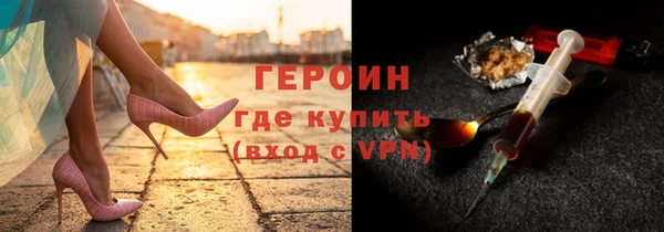 синтетический гашиш Медногорск