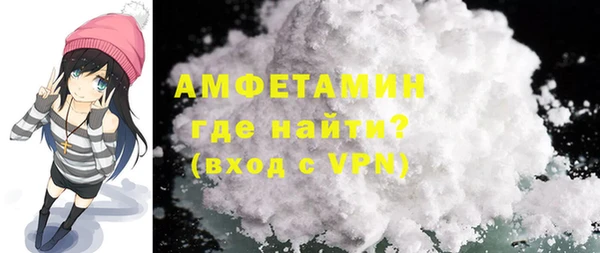 мефедрон VHQ Михайлов