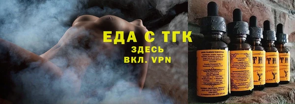 синтетический гашиш Медногорск