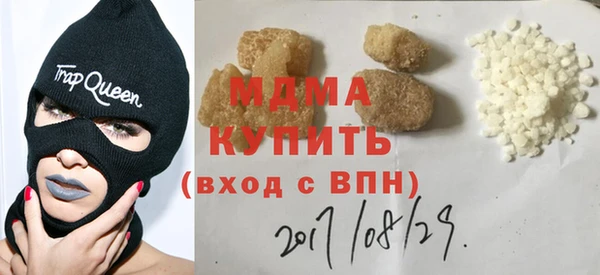 синтетический гашиш Медногорск