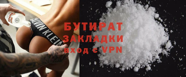 синтетический гашиш Медногорск
