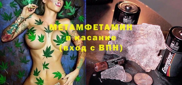 мефедрон VHQ Михайлов