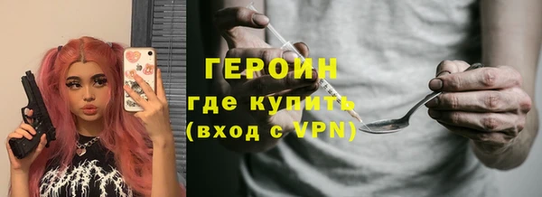 синтетический гашиш Медногорск