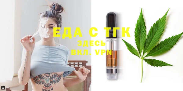 мефедрон VHQ Михайлов