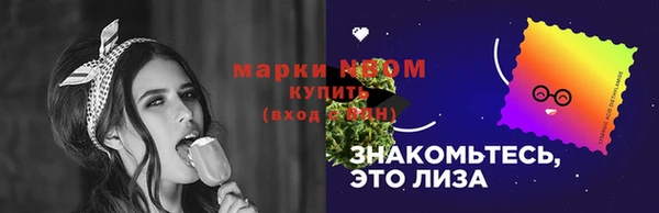 марки lsd Михайловка