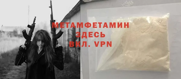 гидропоника Михайловск