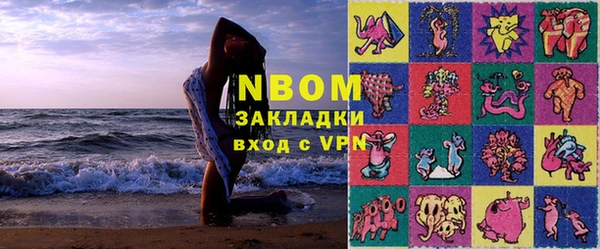 мефедрон VHQ Михайлов
