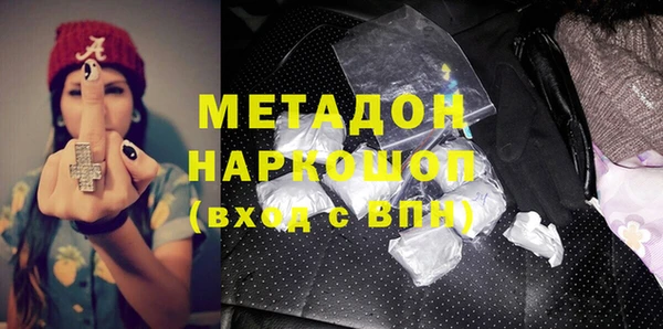 мефедрон VHQ Михайлов