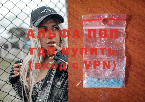 мефедрон VHQ Михайлов