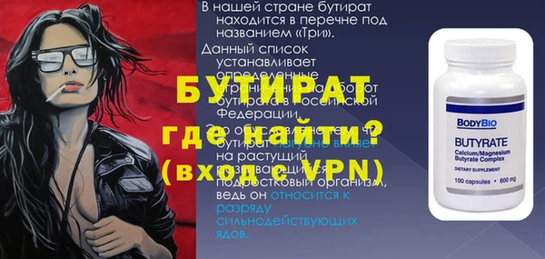 синтетический гашиш Медногорск