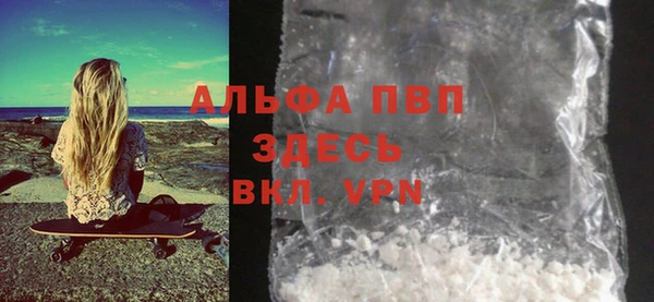 мефедрон VHQ Михайлов