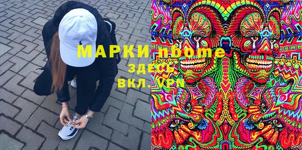 марки lsd Михайловка