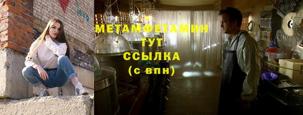гидропоника Михайловск