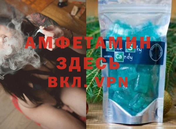 мяу мяу мука Мегион