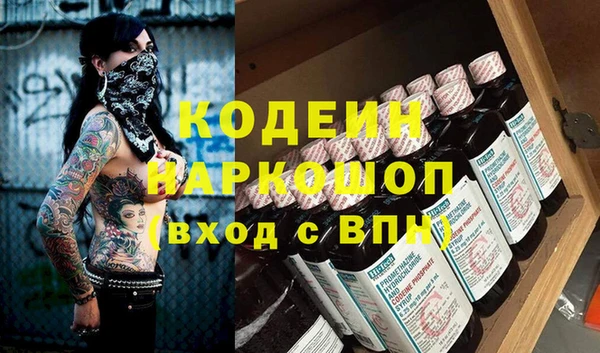 мефедрон VHQ Михайлов