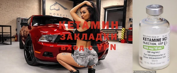 меф VHQ Билибино