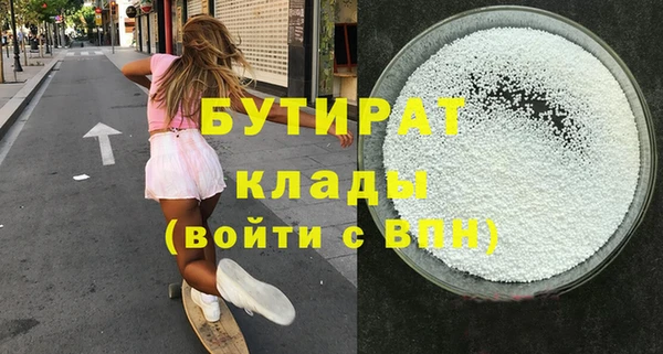 гидропоника Михайловск