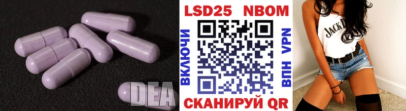 LSD-25 экстази ecstasy  Хилок 