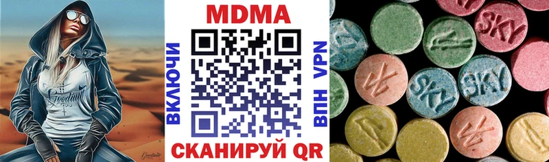 OMG ссылка  закладки  Хилок  MDMA VHQ 