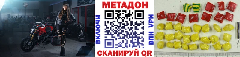 kraken ССЫЛКА Хилок МЕТАДОН VHQ