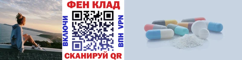МЕТАМФЕТАМИН кристалл закладки Хилок