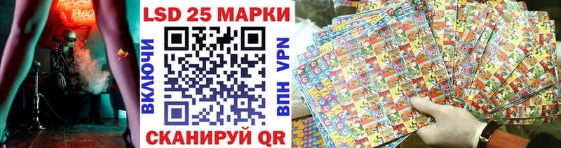 Марки NBOMe 1,8мг  MEGA вход  Хилок 